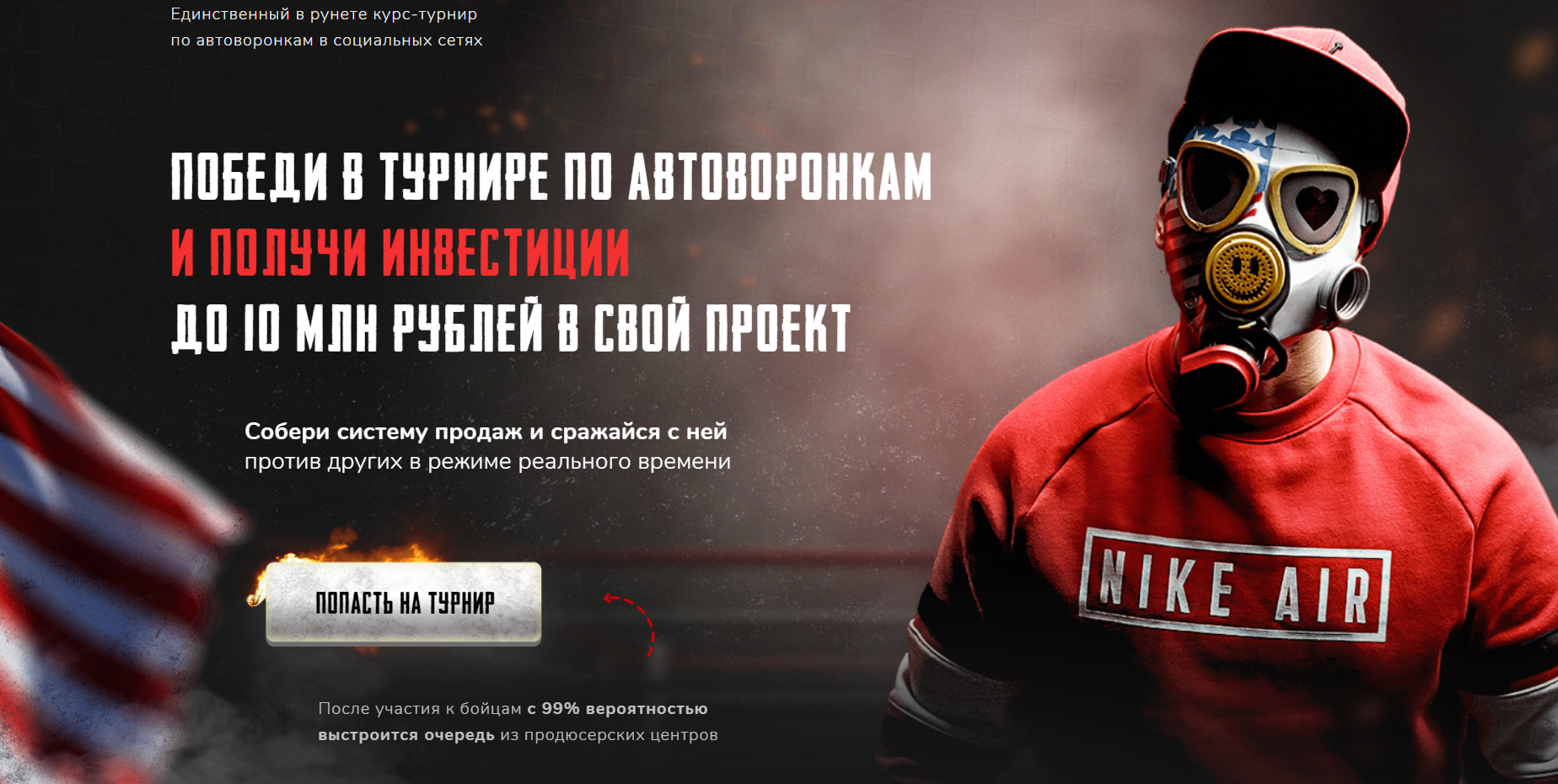 [Тимур Кадыров] Автоворонки и контентмейкинг в соц_0.png